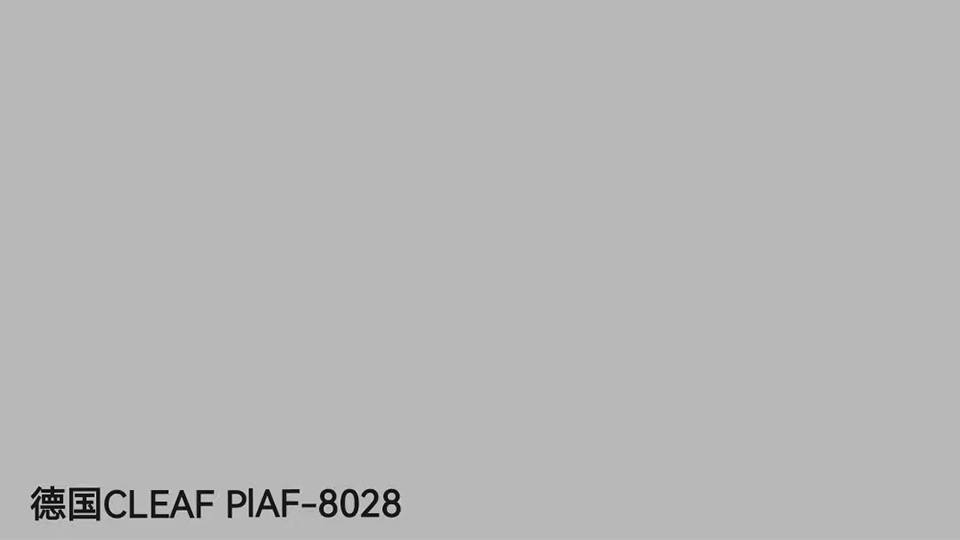 德国CLEAF PIAF-8028-0