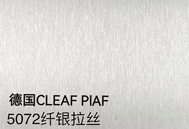 德国CLEAF PIAF-5072