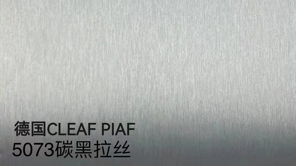 德国CLEAF PIAF-5073-0