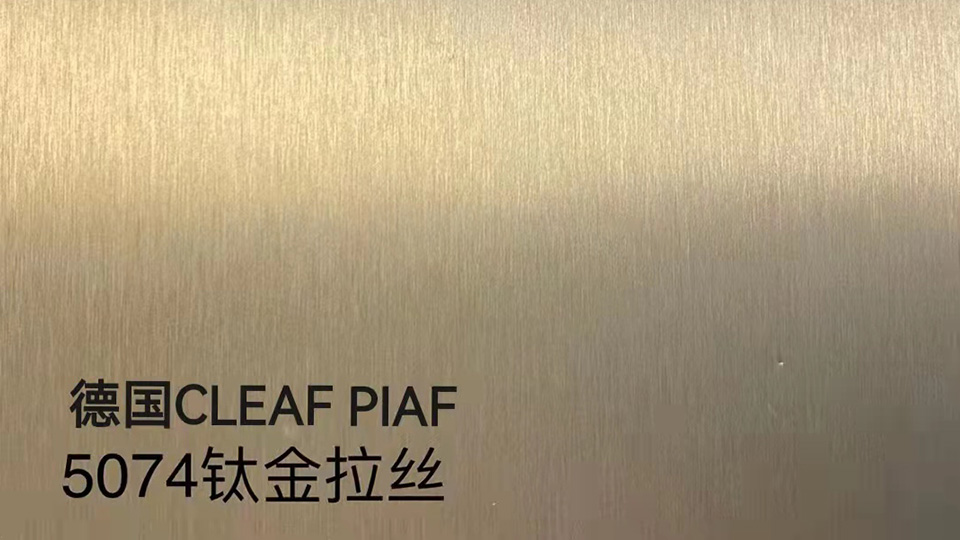 德国CLEAF PIAF-5074-0