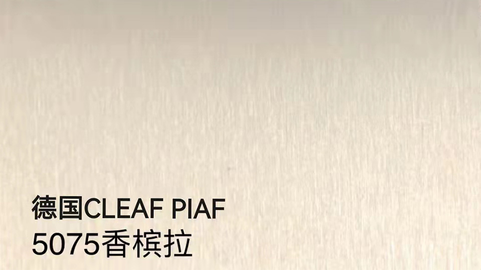 德国CLEAF PIAF-5075-0