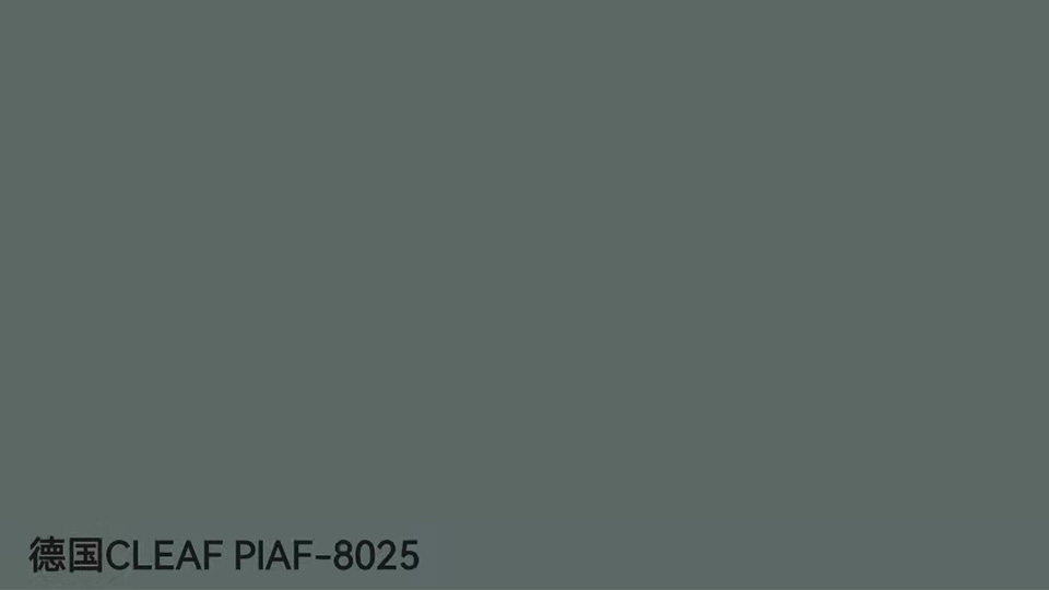 德国CLEAF PIAF-8025-0