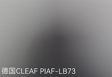 德国CLEAF PIAF-LB73