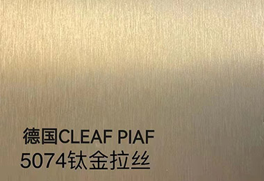 德国CLEAF PIAF-5074