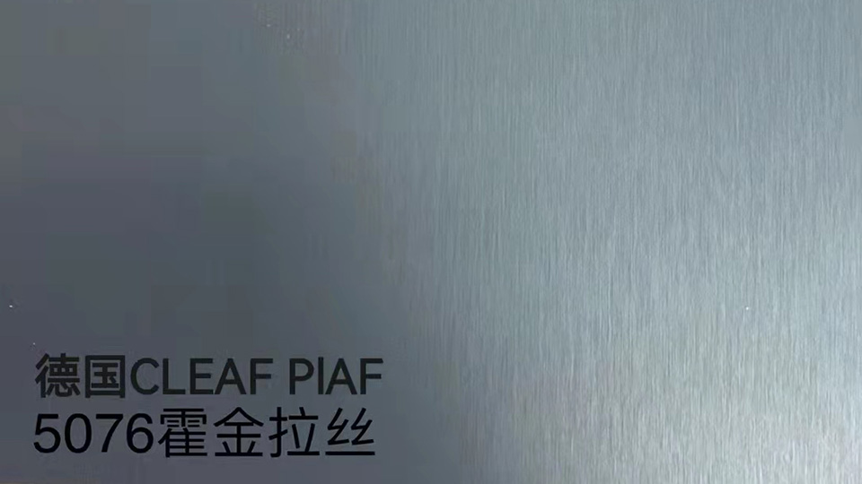 德国CLEAF PIAF-5076-0
